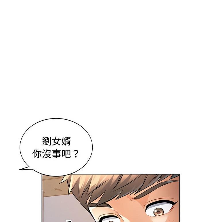 92P - 可以爱你吗