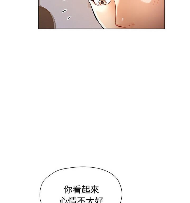93P - 可以爱你吗