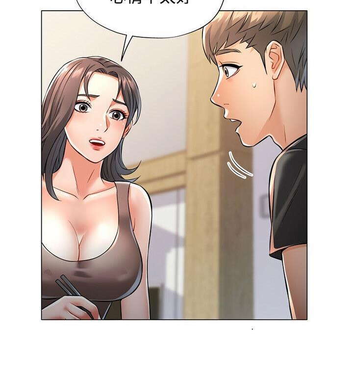 94P - 可以爱你吗