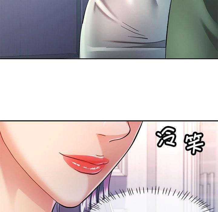 107P - 可以爱你吗