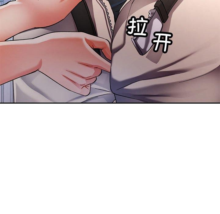 114P - 可以爱你吗