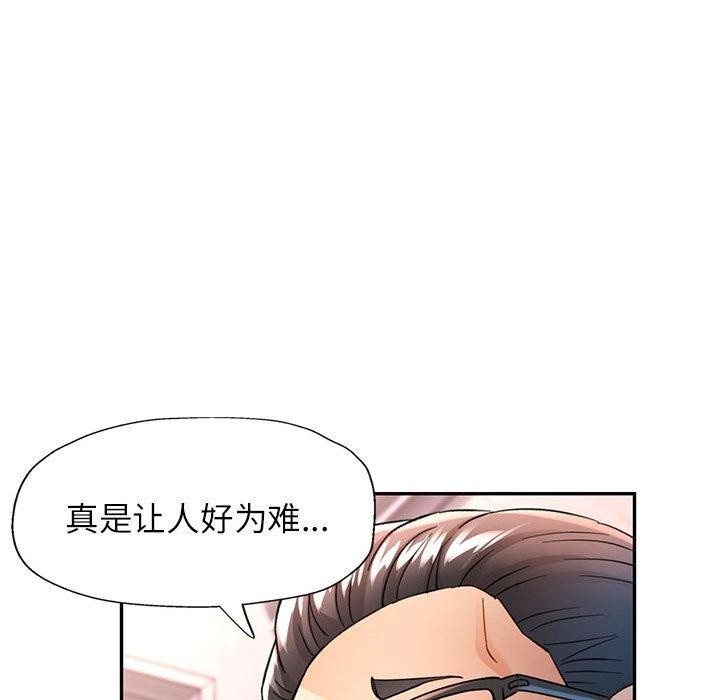116P - 可以爱你吗