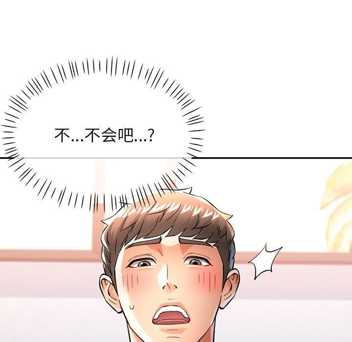 11P - 可以爱你吗