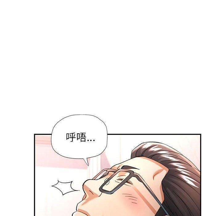 122P - 可以爱你吗