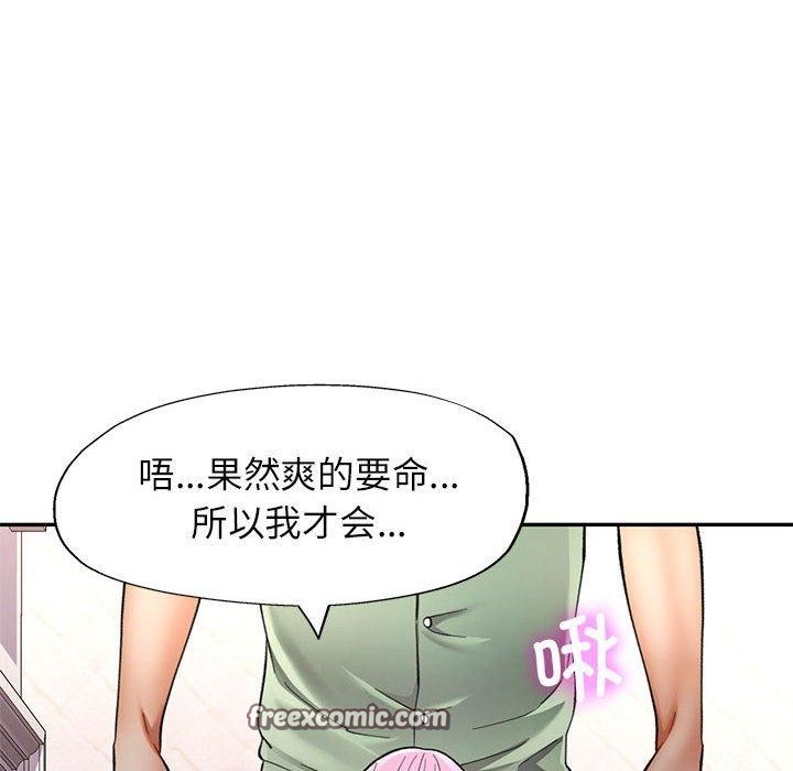 126P - 可以爱你吗