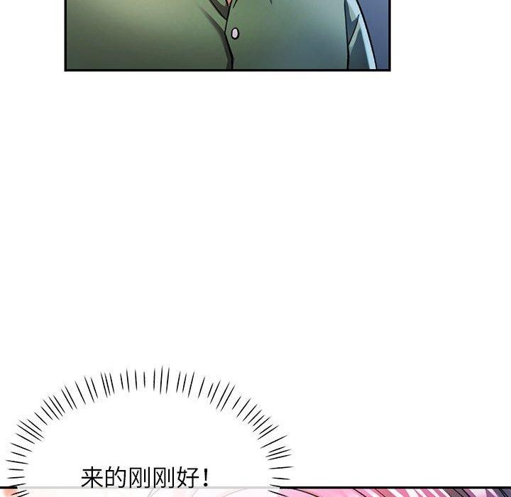 132P - 可以爱你吗