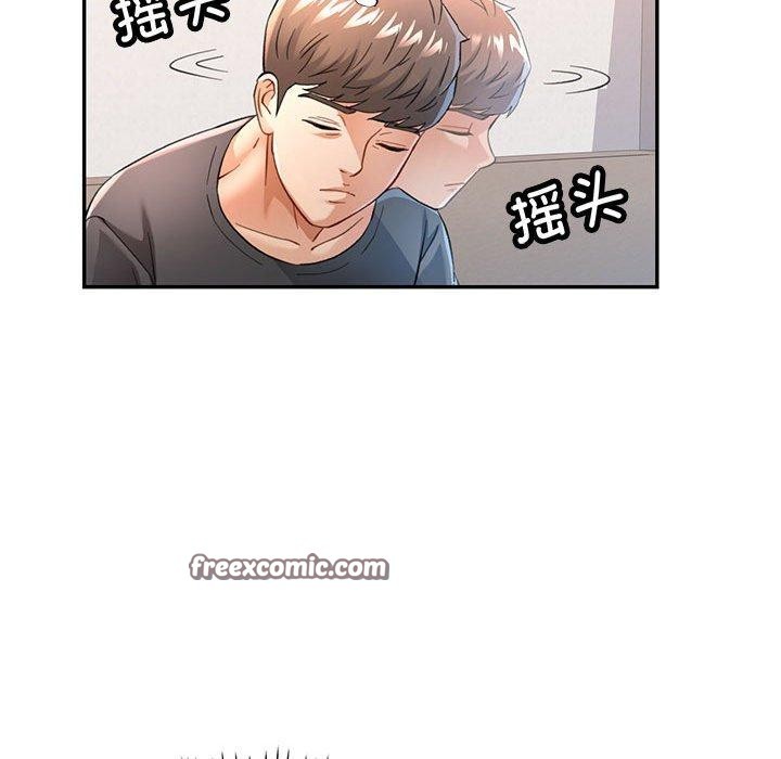 28P - 可以爱你吗