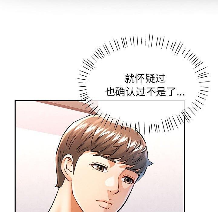 34P - 可以爱你吗
