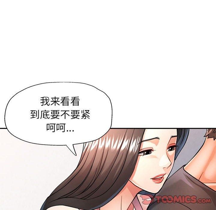 51P - 可以爱你吗
