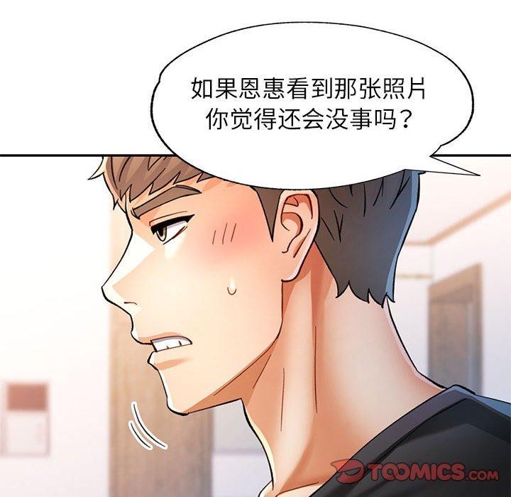 57P - 可以爱你吗