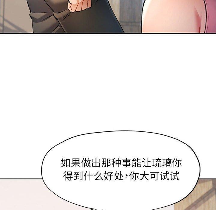 61P - 可以爱你吗
