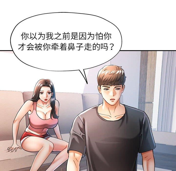 64P - 可以爱你吗