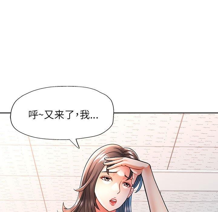 74P - 可以爱你吗