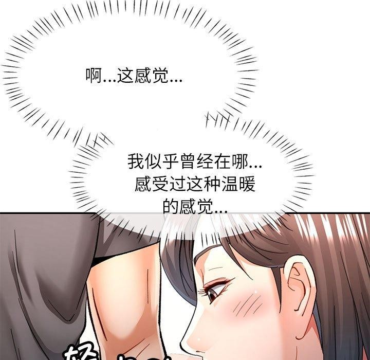 7P - 可以爱你吗