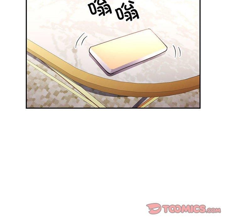 81P - 可以爱你吗