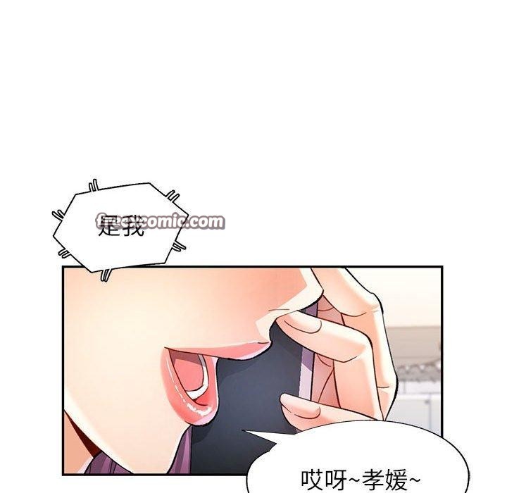 84P - 可以爱你吗