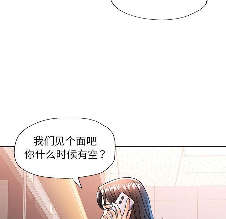 85P - 可以爱你吗