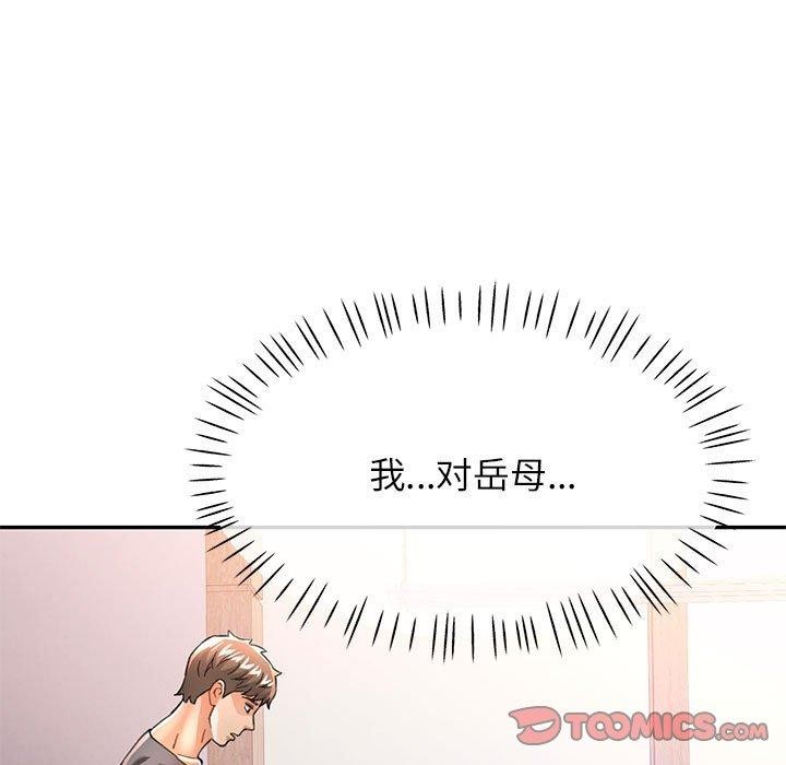 9P - 可以爱你吗