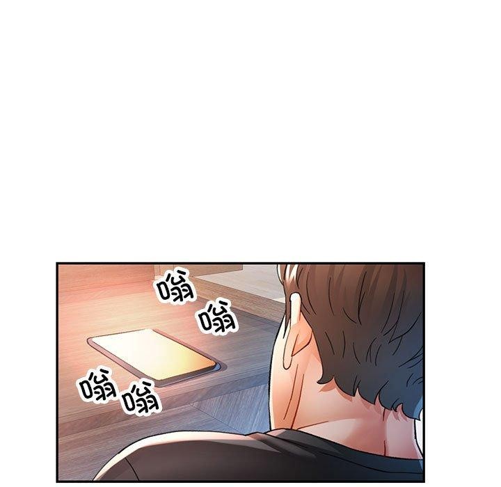 104P - 可以爱你吗