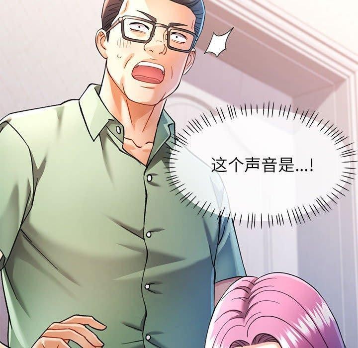 10P - 可以爱你吗
