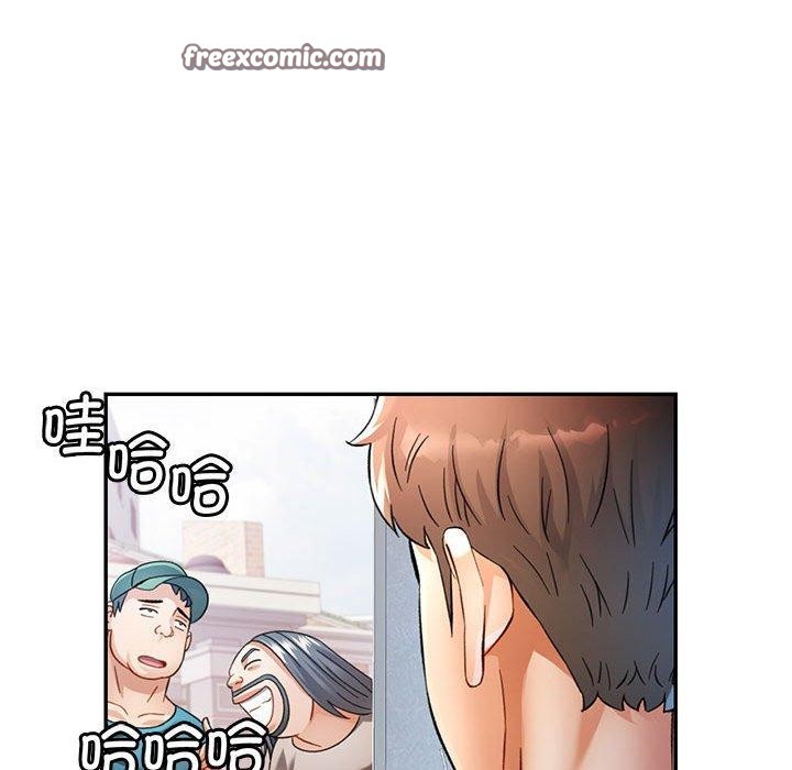 112P - 可以爱你吗