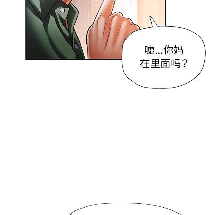 118P - 可以爱你吗