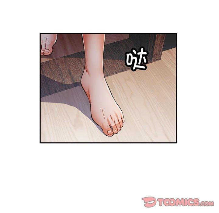 123P - 可以爱你吗