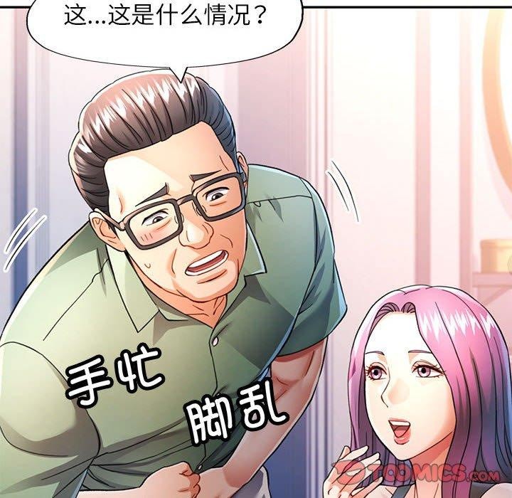 15P - 可以爱你吗