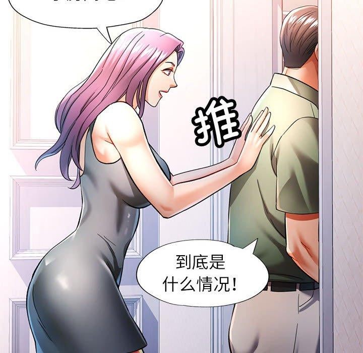 17P - 可以爱你吗