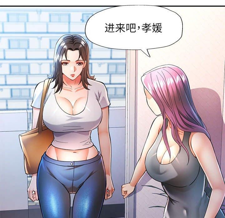 23P - 可以爱你吗