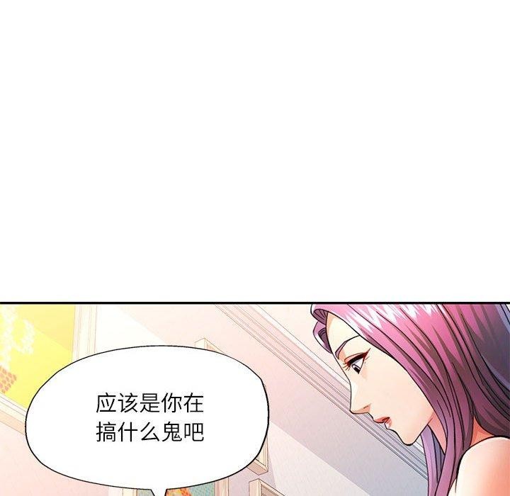 29P - 可以爱你吗