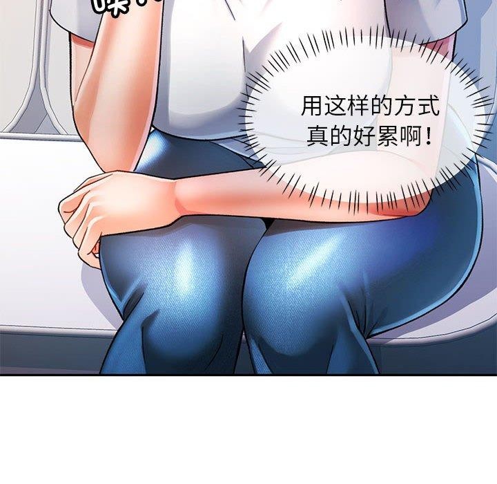 34P - 可以爱你吗