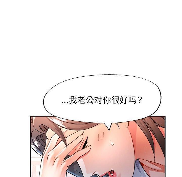 35P - 可以爱你吗