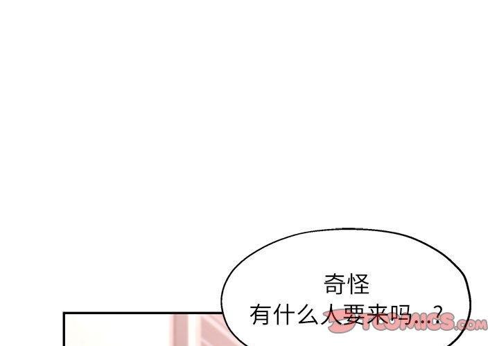 3P - 可以爱你吗