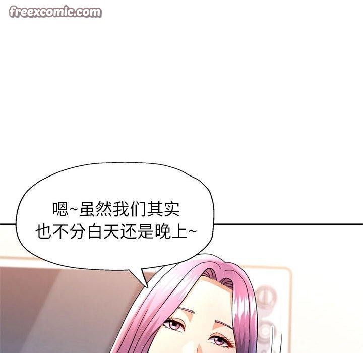 42P - 可以爱你吗