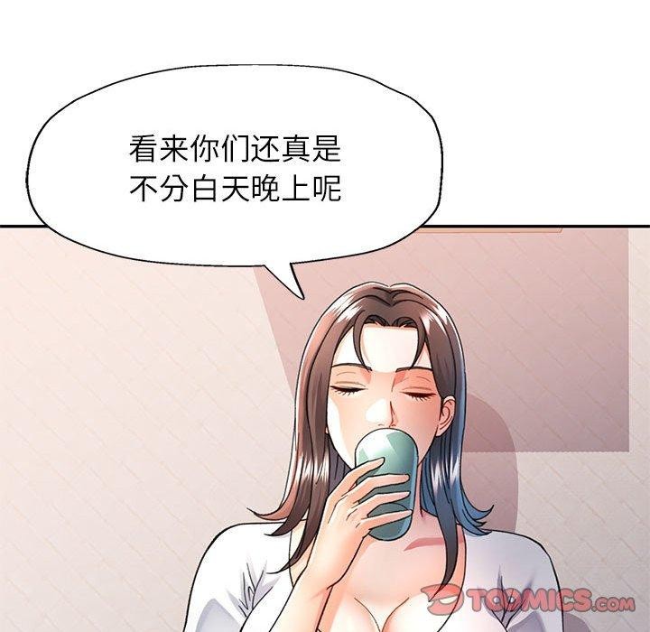 51P - 可以爱你吗