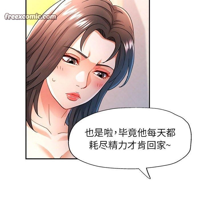 56P - 可以爱你吗