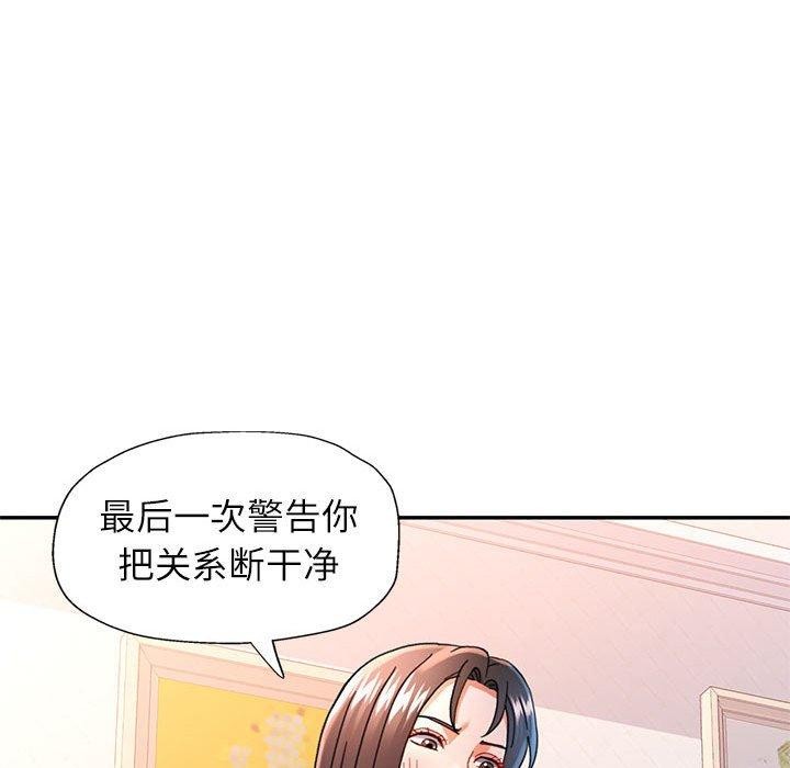 61P - 可以爱你吗