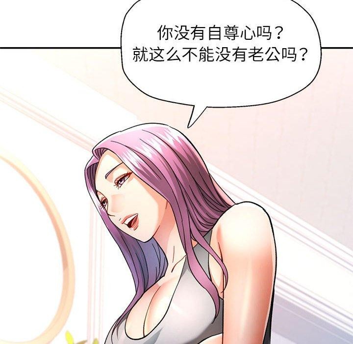 66P - 可以爱你吗
