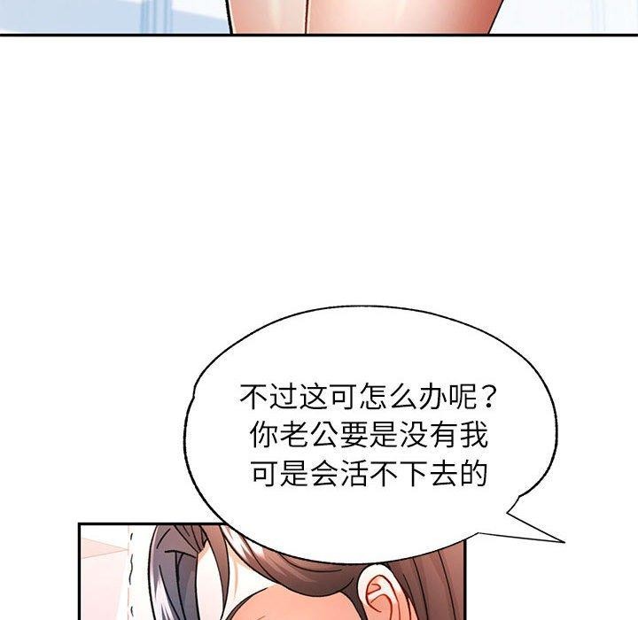 68P - 可以爱你吗