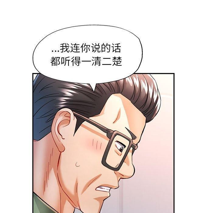 90P - 可以爱你吗