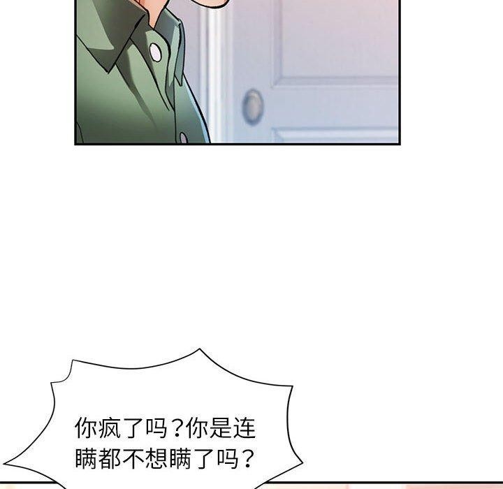 91P - 可以爱你吗