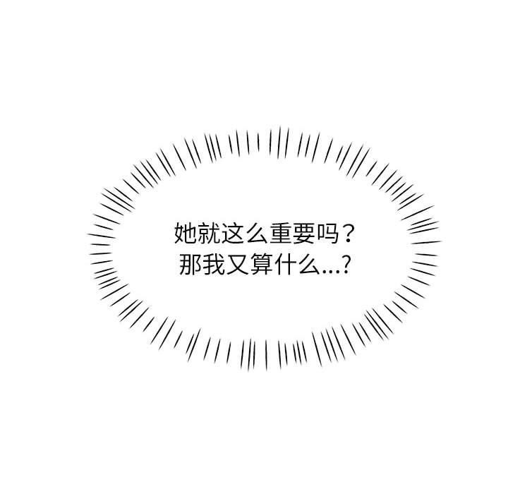 96P - 可以爱你吗