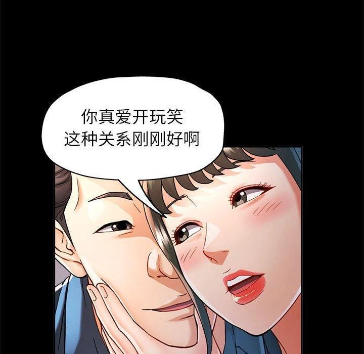100P - 可以爱你吗