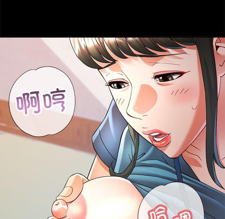 104P - 可以爱你吗