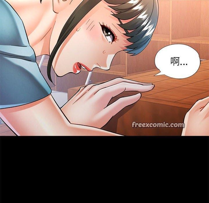 126P - 可以爱你吗