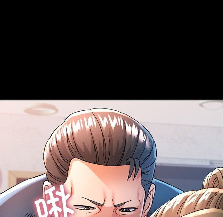 127P - 可以爱你吗
