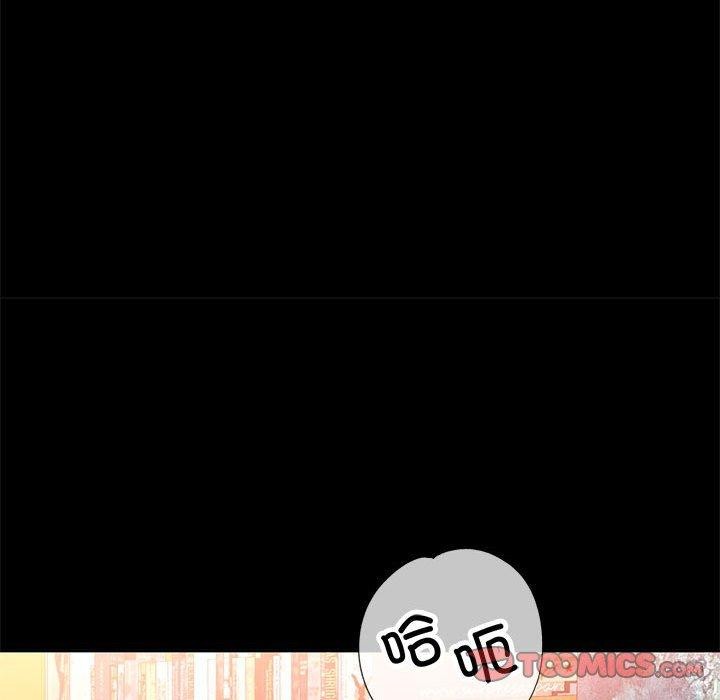 129P - 可以爱你吗