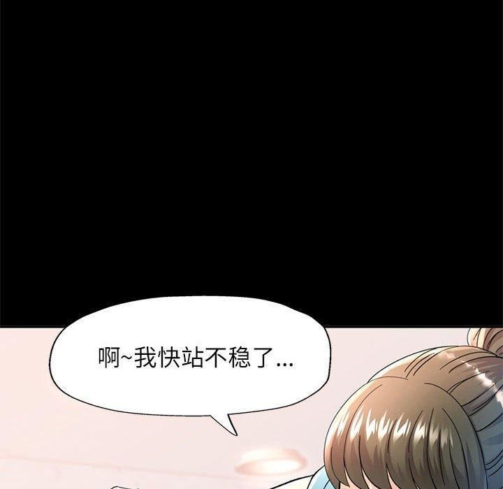 131P - 可以爱你吗
