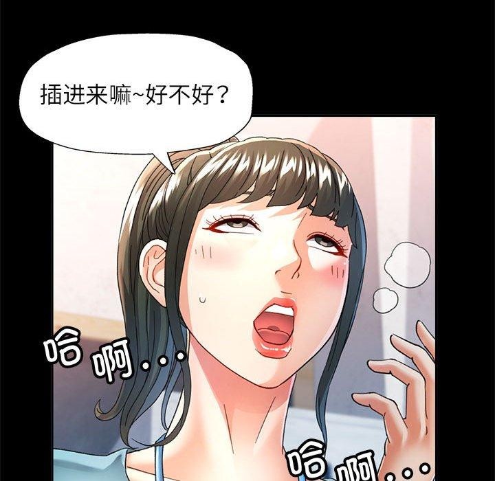 136P - 可以爱你吗